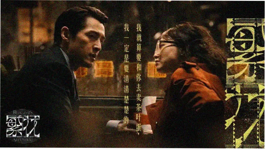温暖之家 高分家庭剧推荐