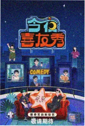 团圆饭 高分家庭剧