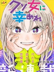 成长路上 高分家庭剧