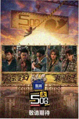 爱在屋檐下 高分家庭剧